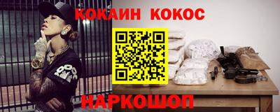 ГАЛЛЮЦИНОГЕННЫЕ ГРИБЫ Абинск
