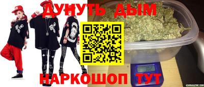 гашиш Азнакаево
