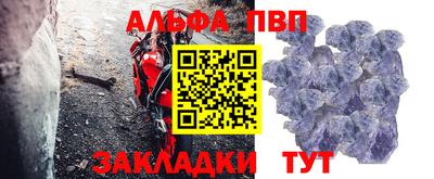 мяу мяу мука Абакан