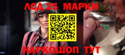 бошки Волгодонск