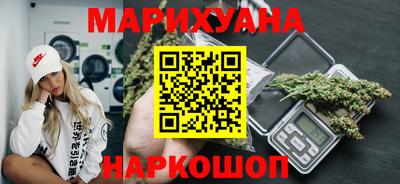 бошки Волгодонск