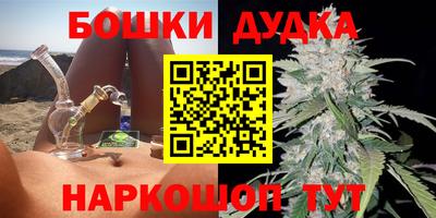 гашиш Азнакаево