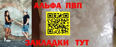 гашиш Азнакаево