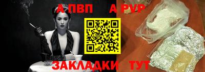 марки lsd Абакан