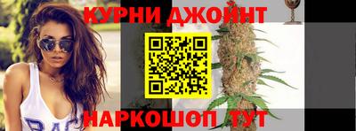 бошки Волгодонск