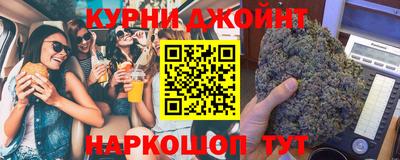 бутират Азнакаево