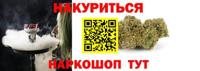 ГАЛЛЮЦИНОГЕННЫЕ ГРИБЫ Абинск