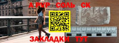 гашиш Азнакаево