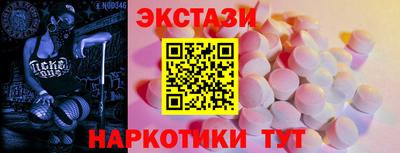 ГАЛЛЮЦИНОГЕННЫЕ ГРИБЫ Абинск
