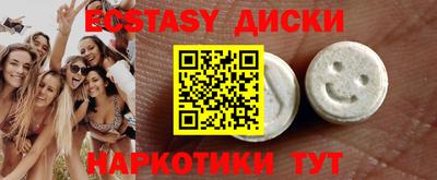 марки lsd Абакан