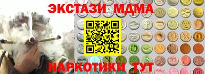 марки lsd Абакан