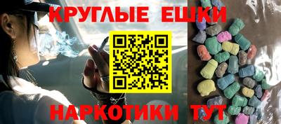 ГАЛЛЮЦИНОГЕННЫЕ ГРИБЫ Абинск