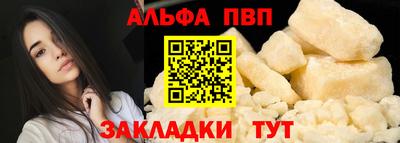 apvp Волжск