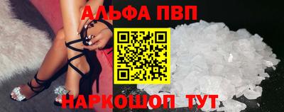 марки lsd Абакан