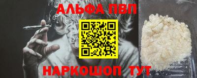 apvp Волжск