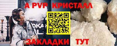 гашиш Азнакаево