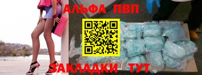 марихуана Абакан