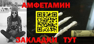 марки lsd Абакан