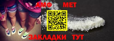 СК Азнакаево