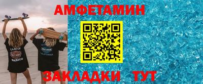 apvp Волжск