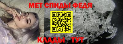 бошки Волгодонск