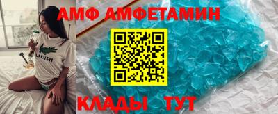 ГАЛЛЮЦИНОГЕННЫЕ ГРИБЫ Абинск