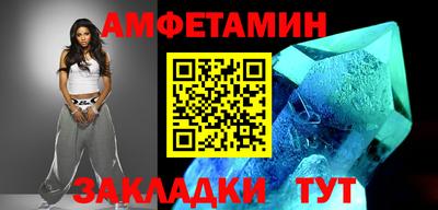 apvp Волжск