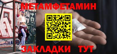 марки lsd Абакан