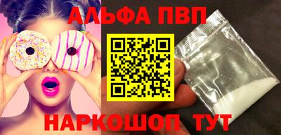 бошки Волгодонск