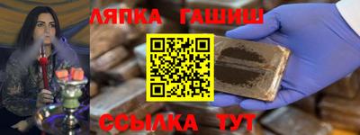 бошки Волгодонск