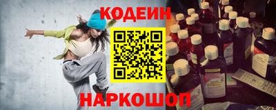 марки lsd Абакан