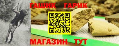 бошки Волгодонск
