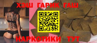 стаф Абинск