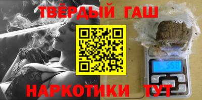 гашиш Азнакаево