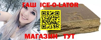 ГАЛЛЮЦИНОГЕННЫЕ ГРИБЫ Абинск