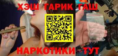 ГАЛЛЮЦИНОГЕННЫЕ ГРИБЫ Абинск