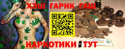 марки lsd Абакан