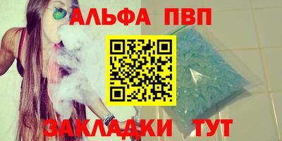 а пвп мука Волжский