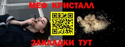 марки lsd Абакан