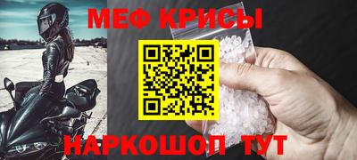 марки lsd Абакан