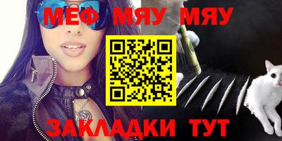 бошки Волгодонск