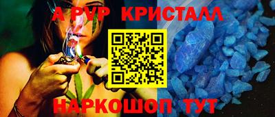 бошки Волгодонск