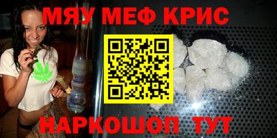 стаф Абинск