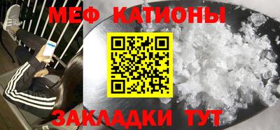 марихуана Абакан