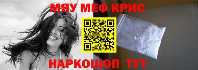 прущая мука Абинск
