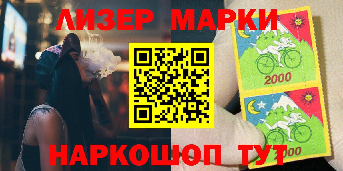 ЛСД экстази ecstasy Алексеевка