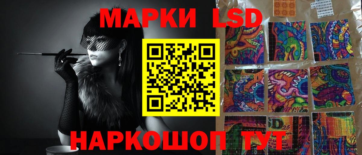 Алексеевка  Лсд 25 экстази ecstasy  Вход с VPN 