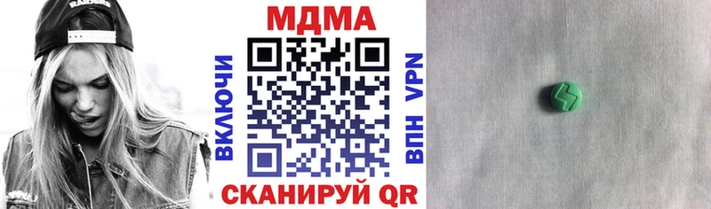 MDMA молли  кракен рабочий сайт  Алексеевка 