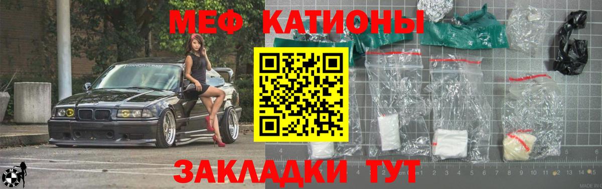 Мефедрон 4 MMC  МЕФ  Алексеевка  Мефедрон mephedrone  наркошоп  hydra онион  Мефедрон 