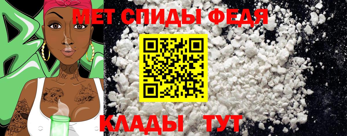 Первитин Methamphetamine Алексеевка